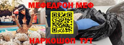 ешки Шебекино