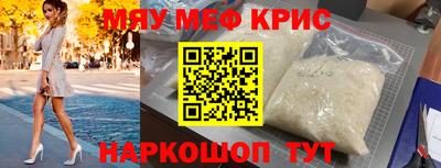 ешки Шебекино