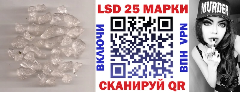 Лсд 25 экстази кислота  где купить   Полысаево 