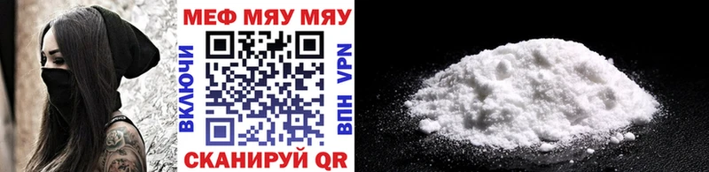 кракен ССЫЛКА  Полысаево  МЕФ mephedrone 