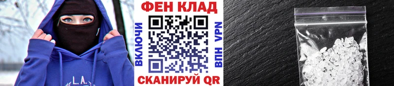 купить наркотик  Полысаево  Метамфетамин пудра 
