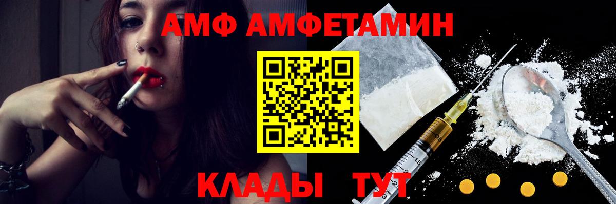Первитин  Первитин Декстрометамфетамин 99.9%  Вход с VPN  Полысаево  Первитин Декстрометамфетамин 99.9% 