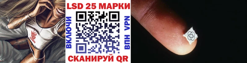 Наркотические марки 1,5мг даркнет сайт Полысаево