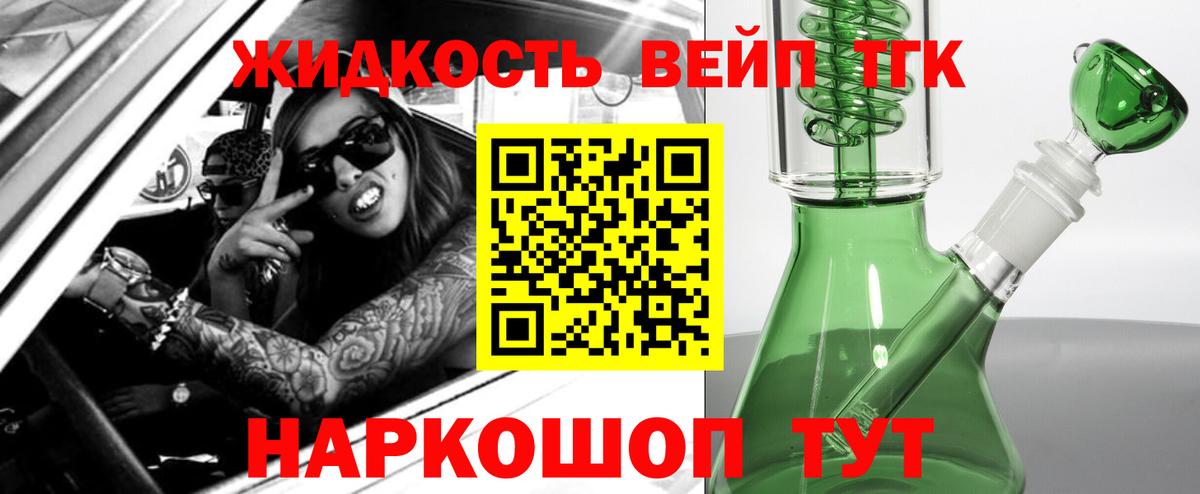 Дистиллят ТГК Wax  Дистиллят ТГК Wax  Полысаево  Вход с VPN 