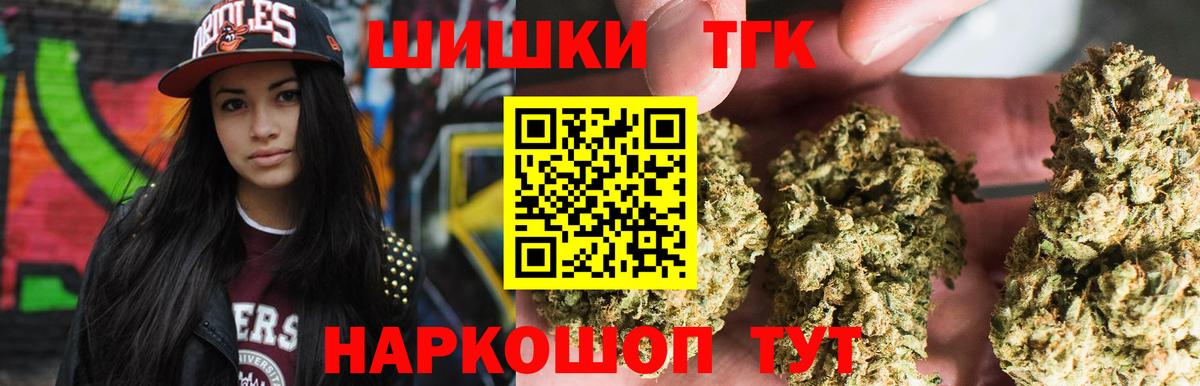 Марихуана тримм Полысаево