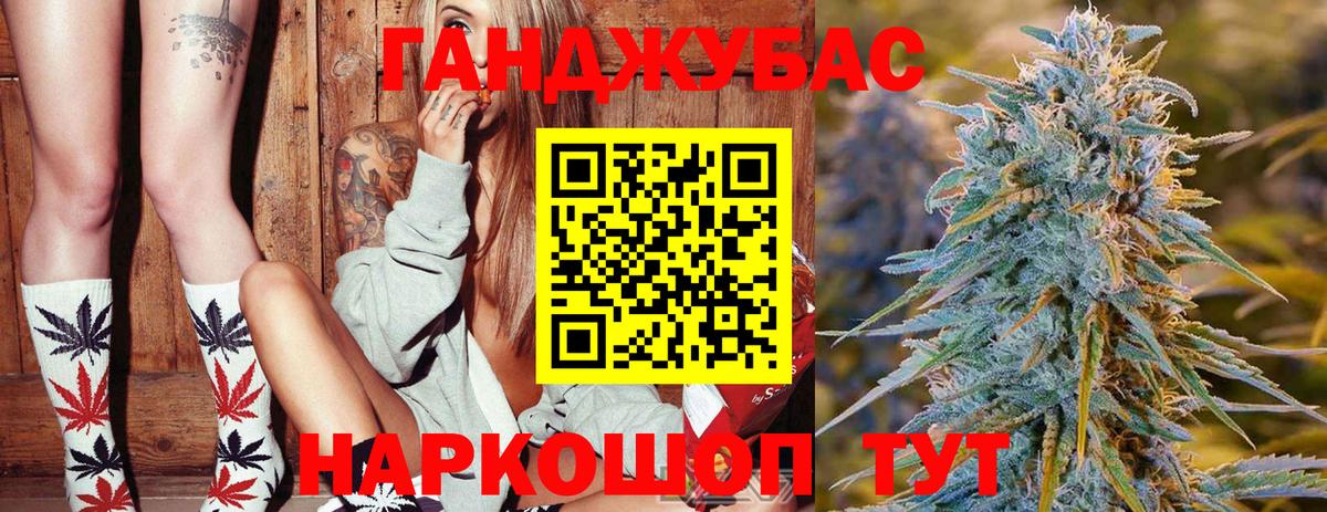 Полысаево  Каннабис план  Вход с VPN  Бошки марихуана SATIVA & INDICA  Бошки Шишки индика 